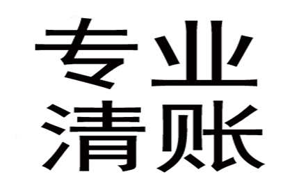 催收案件法院起诉流程解析